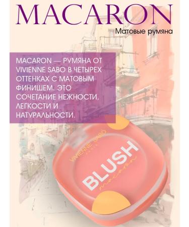 VIVIENNE SABO Macaron's blossom for face 01 - Buy Online on GoSupps.com