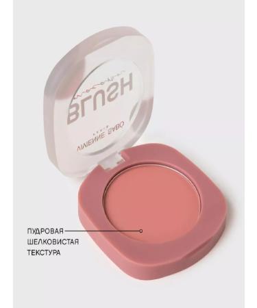 VIVIENNE SABO Macaron blush blush 04 - Buy Online on GoSupps.com