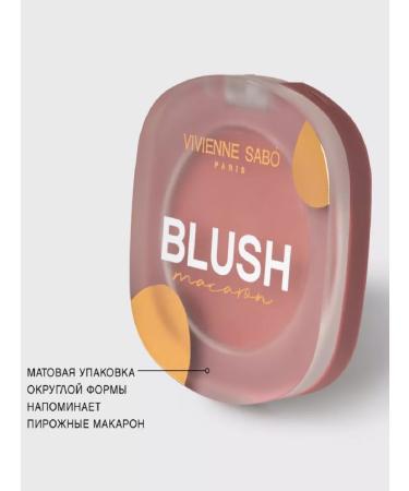 VIVIENNE SABO Macaron blush blush 04 - Buy Online on GoSupps.com