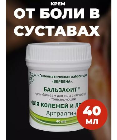 bee lab Arthralgin anti -inflammatory ointment for joints