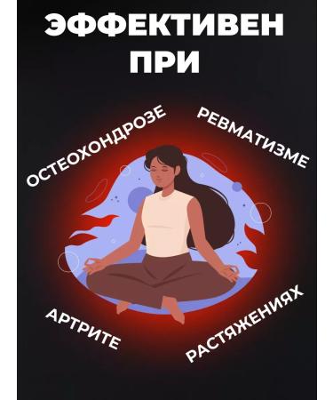 bee lab Arthralgin anti -inflammatory ointment for joints - Buy Online on GoSupps.com