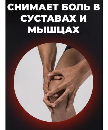 bee lab Arthralgin anti -inflammatory ointment for joints - Buy Online on GoSupps.com