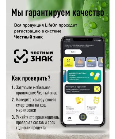 Lifeon BIOTIN 5000 g Vitamins for hair growth 60 capsules - Buy Online on GoSupps.com