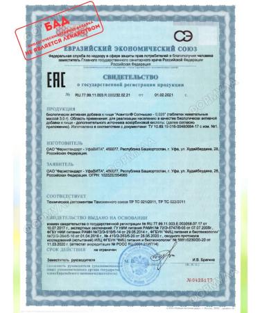 Asvitol Sunny ascorbic acid tab. Zhev. 25mg 10 -p for 10pcs - Buy Online on GoSupps.com