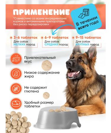 Omega Neo Vitamins for dogs omega 3 good health and immunity - Buy Online on GoSupps.com