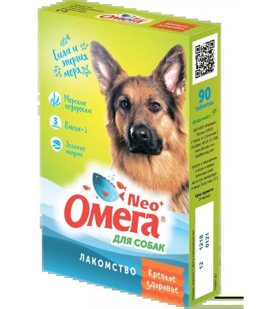Omega Neo Vitamins for dogs omega 3 good health and immunity - Buy Online on GoSupps.com