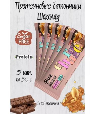 ECO-PRO MSC BITE chocolate protein bars without sugar 5pcs x 50 g