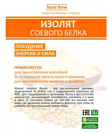 FOOD TIME Soyous protein isolate natural protein 1 kg - Buy Online on GoSupps.com