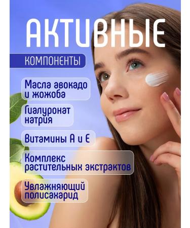 FREEDOM Face cream anti -aging set 2pcs*80ml - Buy Online on GoSupps.com