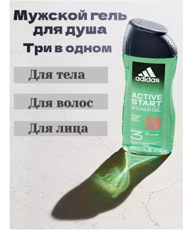 adidas Male shower 3 in 1 Active Start 250 ml - Buy Online on GoSupps.com