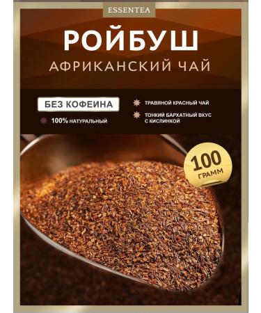 Essentea Roybush natural sheet 100 g