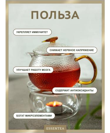 Essentea Roybush natural sheet 200 grams - Buy Online on GoSupps.com