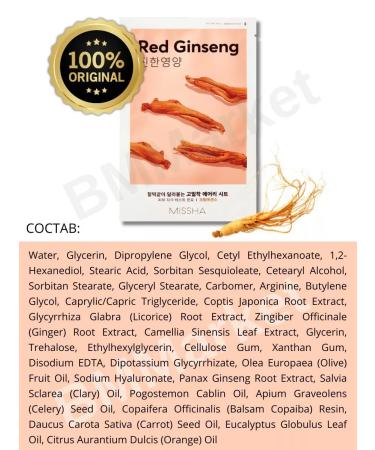 MISSHA Facial Facial Mask Fly with ginseng 3x19g - Buy Online on GoSupps.com