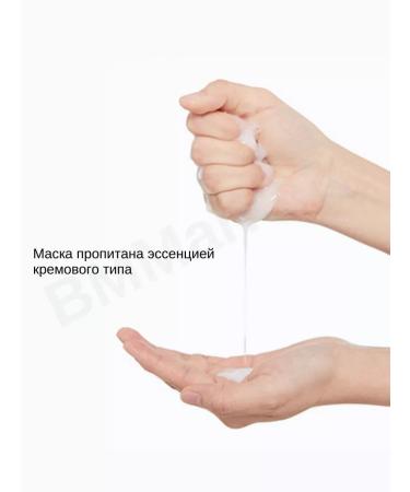 MISSHA Facial Facial Mask Fly with ginseng 3x19g - Buy Online on GoSupps.com