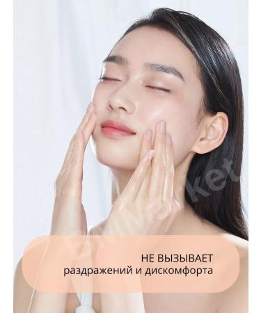 MISSHA Facial Facial Mask Fly with ginseng 3x19g - Buy Online on GoSupps.com