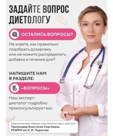 Julari Nutrition Selena Helat (selenometyonin) 100 g - Buy Online on GoSupps.com