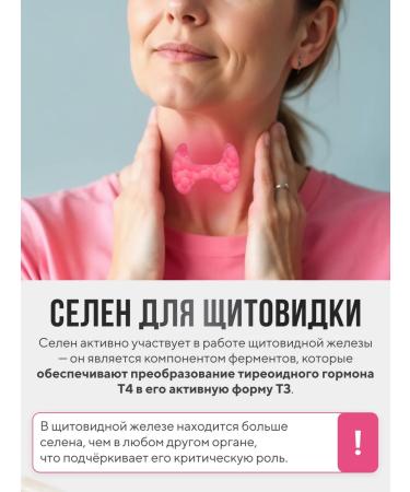 Julari Nutrition Selena Helat (selenometyonin) 100 g - Buy Online on GoSupps.com