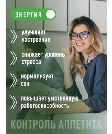 Lifeon 5 HTP with glycine L-dean and vitamin B 60 capsules - Buy Online on GoSupps.com