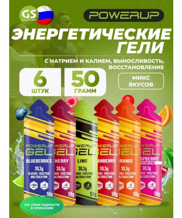 Powerup Drinking gel Gel +na +k 6 x 50 g mix - Buy Online on GoSupps.com