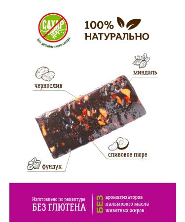 VIT'OK Useful sweets - Assorted bars without sugar 800 g - Buy Online on GoSupps.com