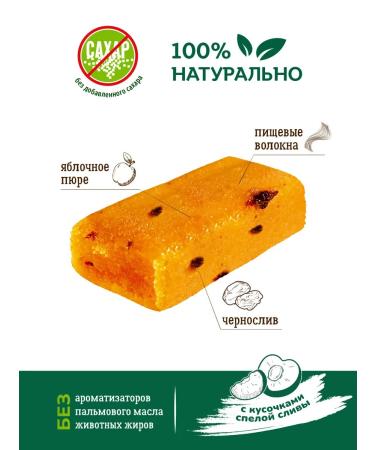 VIT'OK Useful sweets - Assorted bars without sugar 800 g - Buy Online on GoSupps.com