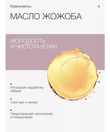 To My Skin Jojoba + Vitamin E Hydrophilic Face oil 150 ml - Buy Online on GoSupps.com