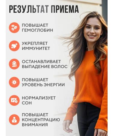 Julari Nutrition Iron glycinate 25 mg with vitamin C 50 mg - Buy Online on GoSupps.com