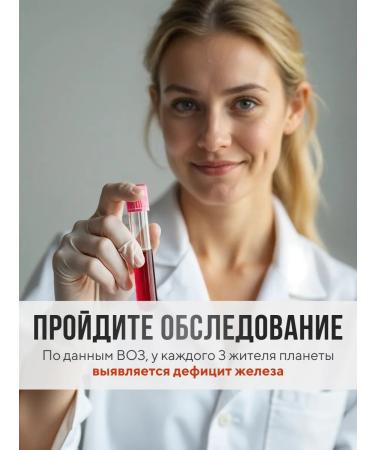 Julari Nutrition Iron glycinate 25 mg with vitamin C 50 mg - Buy Online on GoSupps.com