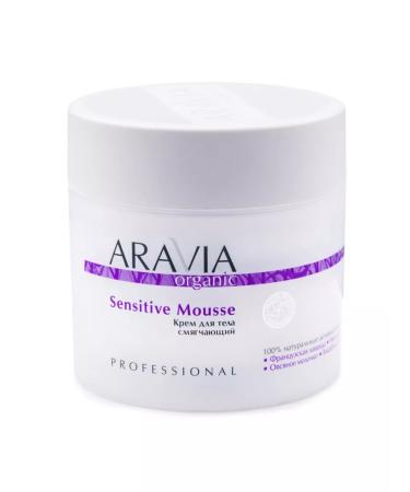 ARAVIA Organic Body cream softening Aravia 300 ml