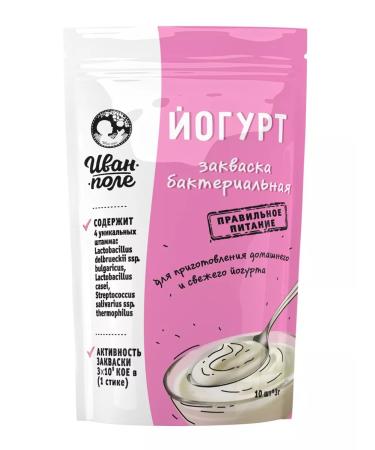 Ivan-Pole Zhakvaska for yogurt and biolant set of 2pcs 20 sticks of 2 g - Buy Online on GoSupps.com