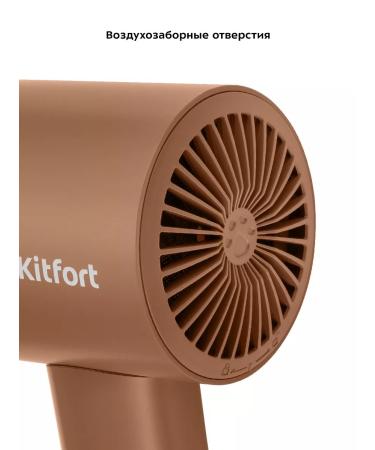 Kitfort Hair hair dryer KT -3247 - 2 speeds - 3 modes - Buy Online on GoSupps.com