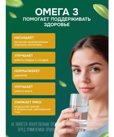 Dr Neumann Omega 3 65% fish oil 90 capsules - Buy Online on GoSupps.com