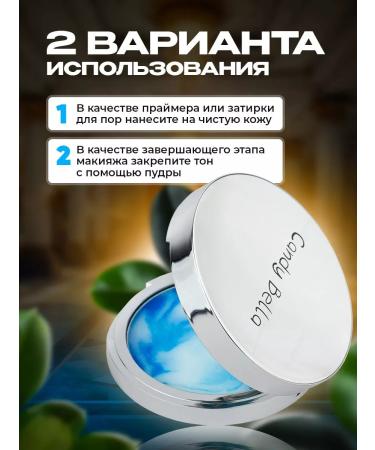 AAU Facial powder matting transparent compact Candybella - Buy Online on GoSupps.com