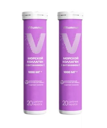 Vitumnus Sea collagen with vitamin C 20 pcs 2