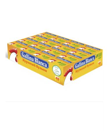 Gallina Blanca Broth cubes chicken broth halal 48pcs - Buy Online on GoSupps.com