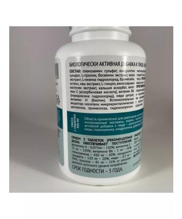 Art Life Biologically active food supplement "Joint Flex Forte" - Buy Online on GoSupps.com