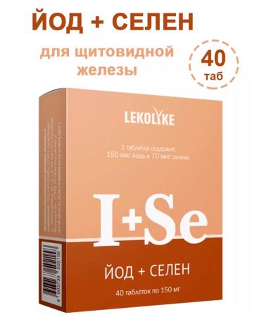 LEKOLIKE iodine+selenium 40 pcs. Tablets weighing 150 mg-1UP