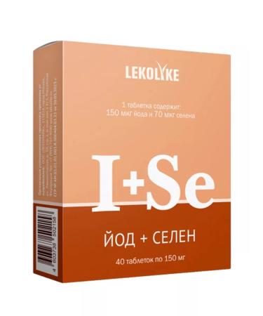 LEKOLIKE iodine+selenium 40 pcs. Tablets weighing 150 mg-1UP - Buy Online on GoSupps.com