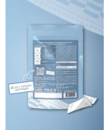 Ivan-Pole Zhakvaska for yogurt and biocufir set of 2pcs 20 sticks of 2 g - Buy Online on GoSupps.com