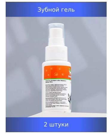 Dude Dental gel for cats and dogs enzymes and propolis 2 pcs - Buy Online on GoSupps.com