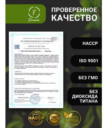 Ferrana Berberin 500 mg with chrome for weight loss 60 capsules - Buy Online on GoSupps.com