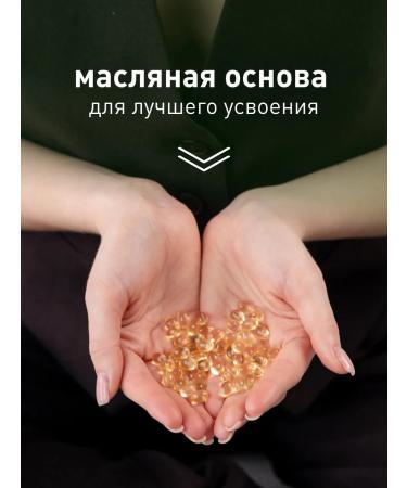 Lifeon Vitamin D3 5000 ME 180 capsules - Buy Online on GoSupps.com