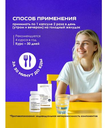 Naturoteka Hypertension complex 60 capsules - Buy Online on GoSupps.com