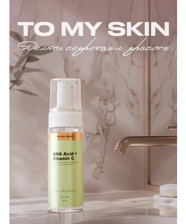 To My Skin Aha Acid + Vitamin C 150 ml - Buy Online on GoSupps.com