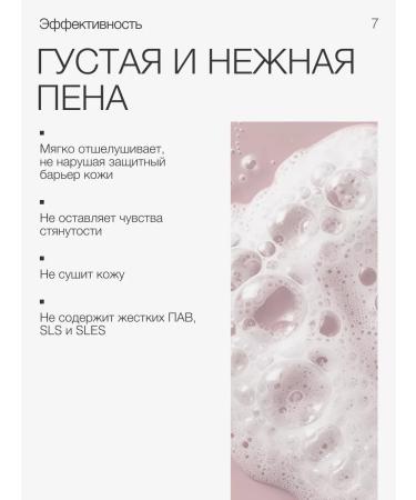 To My Skin Aha Acid + Vitamin C 150 ml - Buy Online on GoSupps.com