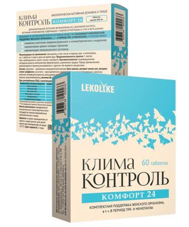 LEKOLIKE Contribute Comfort 24 60 pcs. 600 mg-200 tablets weighing - Buy Online on GoSupps.com