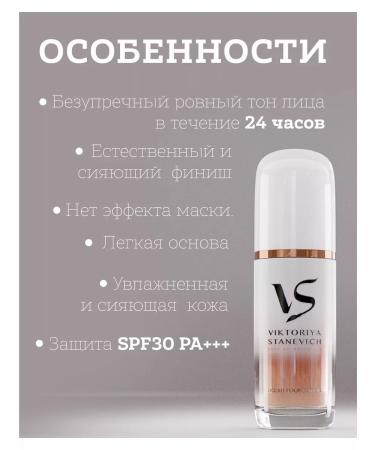 VIKTORIA STANEVICH 110 tonal cream SPF30 radiance - Buy Online on GoSupps.com