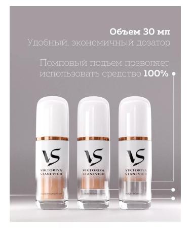 VIKTORIA STANEVICH 110 tonal cream SPF30 radiance - Buy Online on GoSupps.com