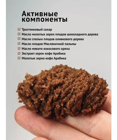 LCOSMETICS Body scrub anti -cellulite sugar coffee 1 kg - Buy Online on GoSupps.com