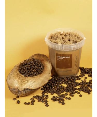 LCOSMETICS Body scrub anti -cellulite sugar coffee 1 kg - Buy Online on GoSupps.com